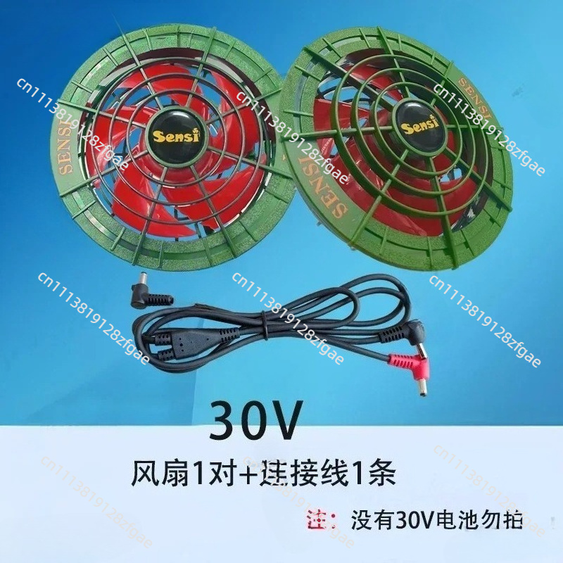 Summer Cooling 30V Air Conditi - огляд і ціна Outdoor Power Bank