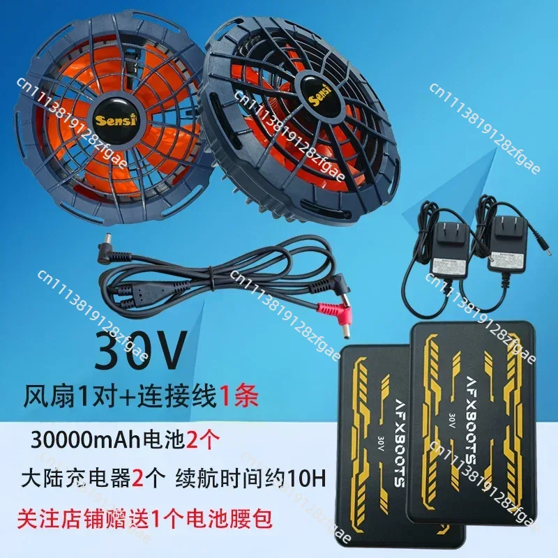 Summer Cooling 30V Air Conditi - огляд і ціна Outdoor Power Bank