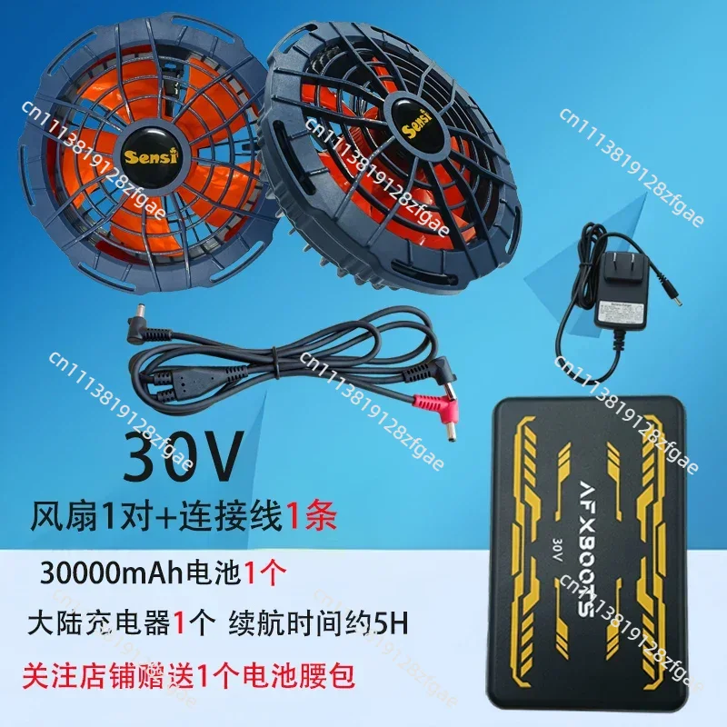 Summer Cooling 30V Air Conditi - огляд і ціна Outdoor Power Bank