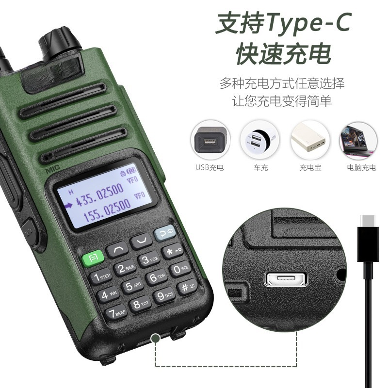UV13Pro V2 Dual‑Band Walkie Ta - огляд і ціна Outdoor Power Direct