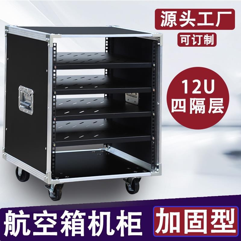 10U Power Amplifier Cabinet Ho - огляд і ціна Outdoor Power Rack