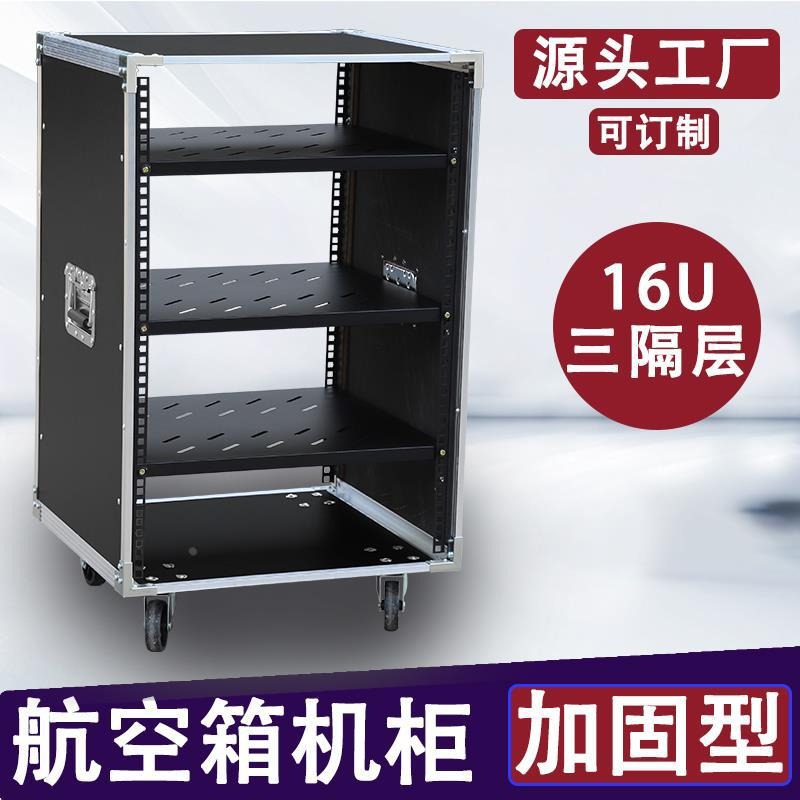 10U Power Amplifier Cabinet Ho - огляд і ціна Outdoor Power Rack