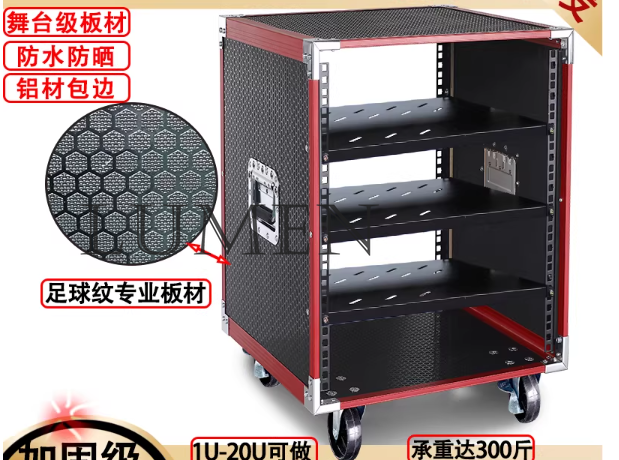 10U power amplifier cabinet ho - огляд і ціна Outdoor Power Rack
