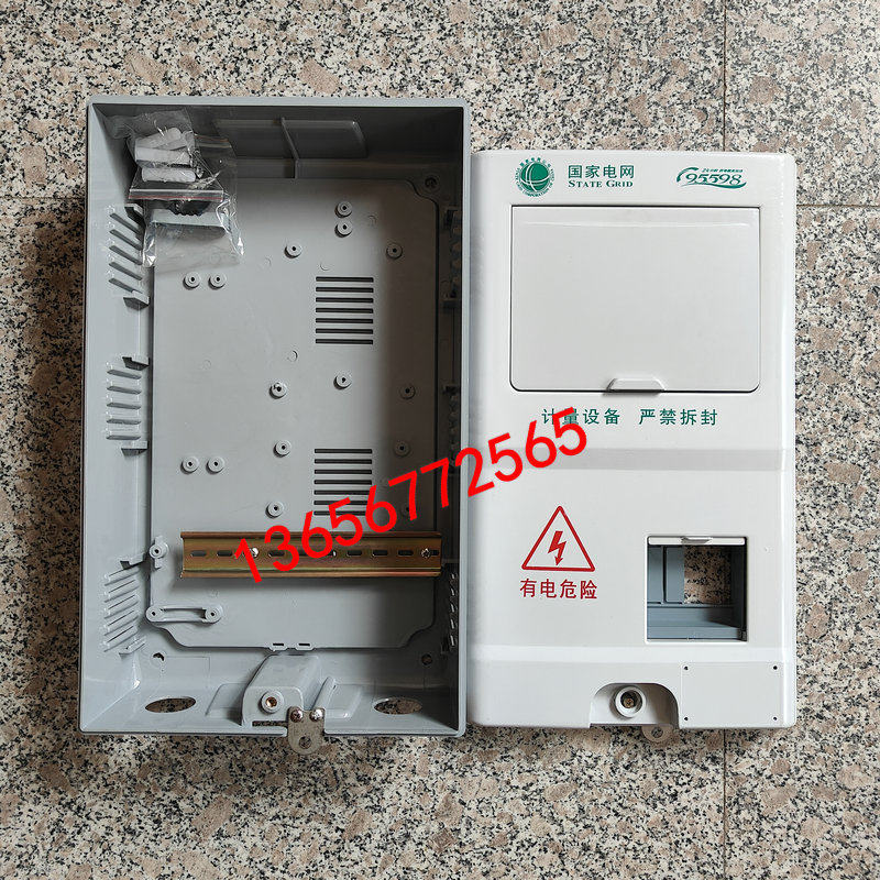 Three phase single-phase 1-hou - огляд і ціна Outdoor Power Meter Box