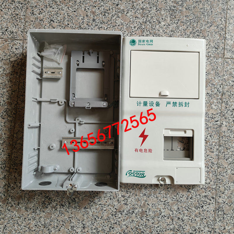 Three phase single-phase 1-hou - огляд і ціна Outdoor Power Meter Box